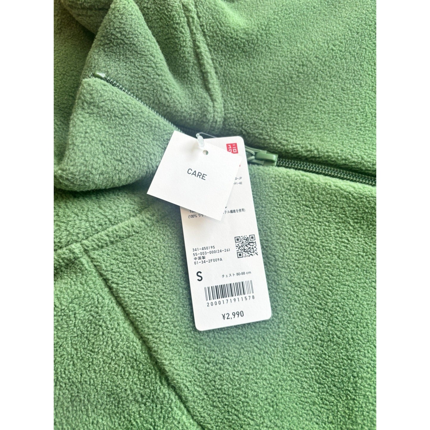 Uniqlo Full Zip Fleece Jacket - Green - NWT Size Women’s S Small - New
